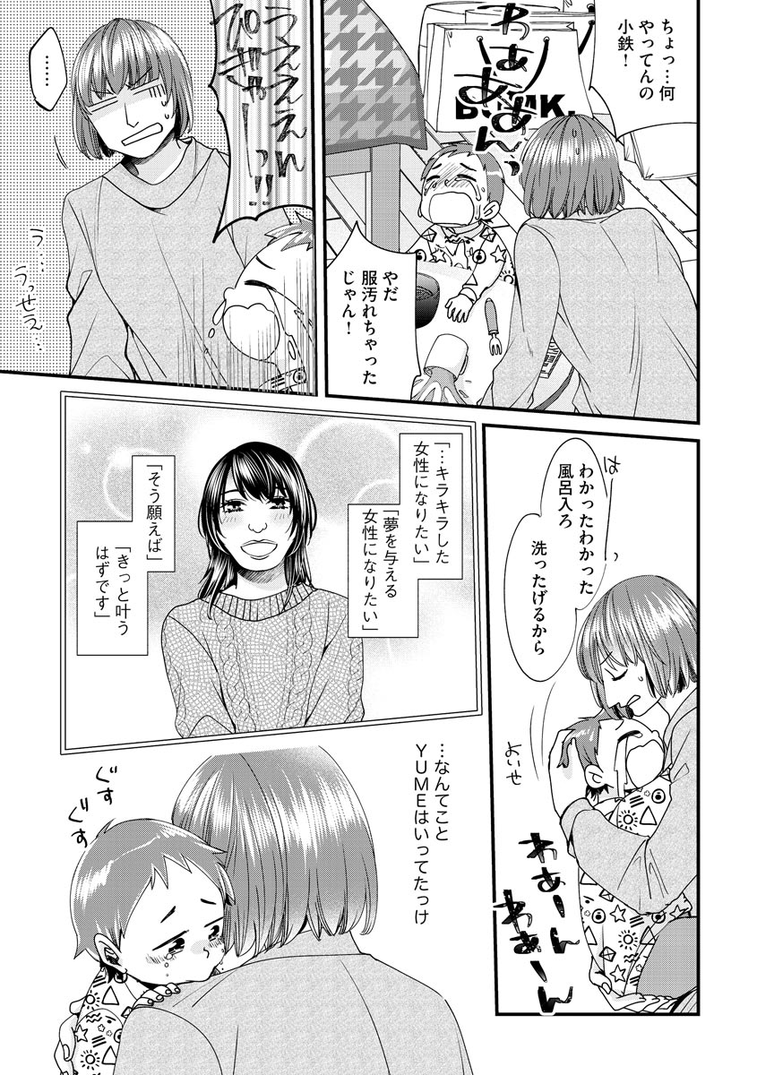 P13