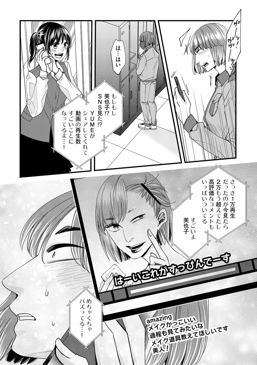 P22