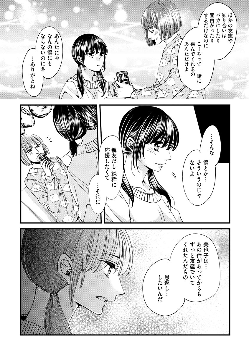 P25