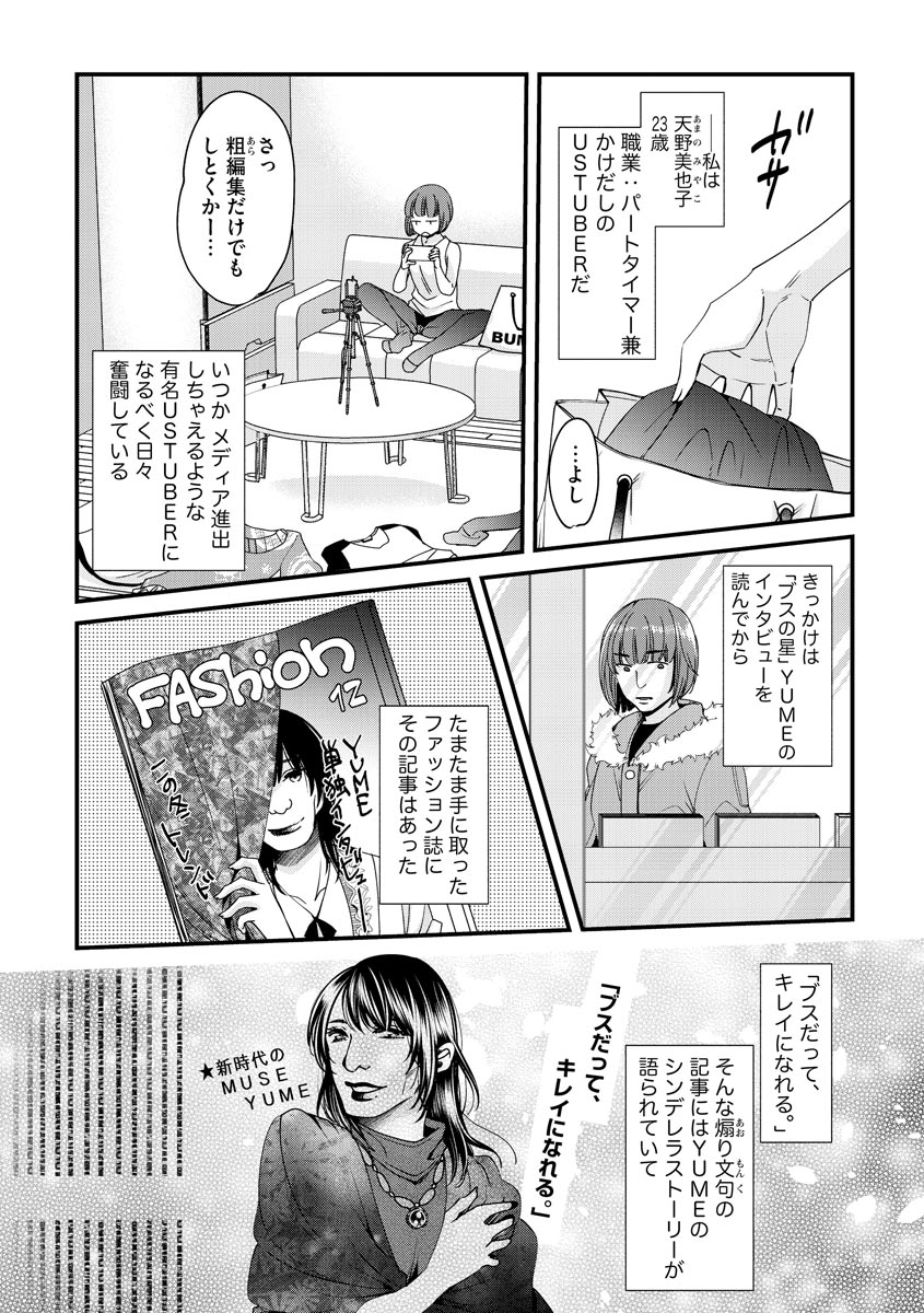 P3