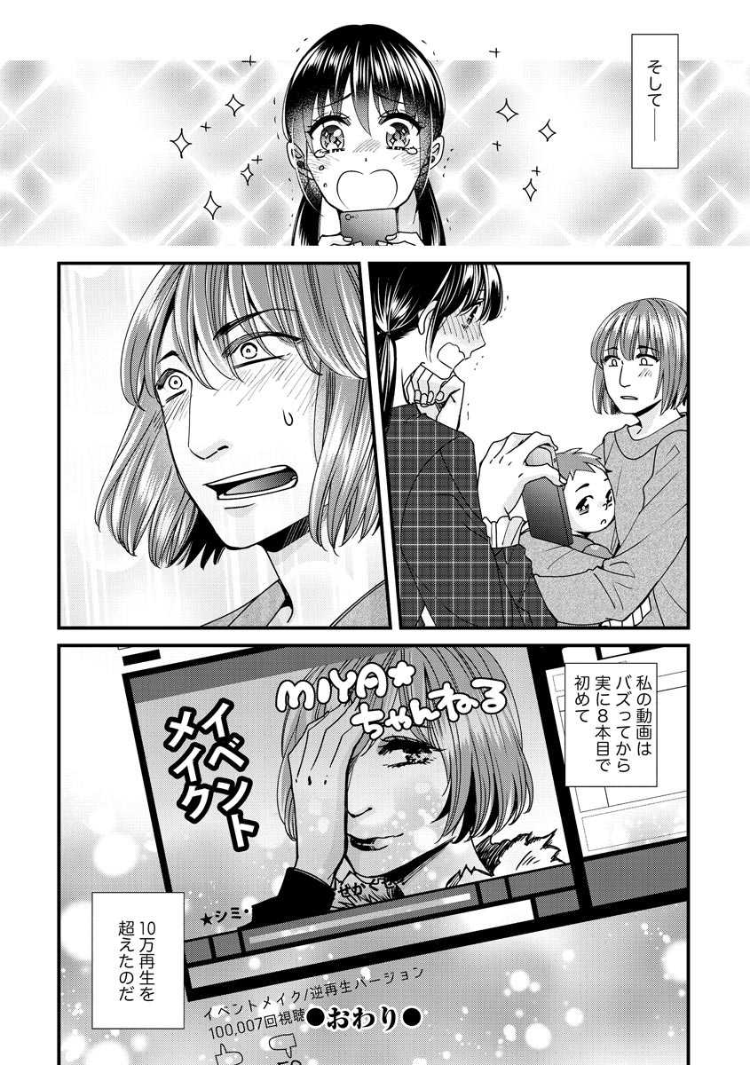 P32