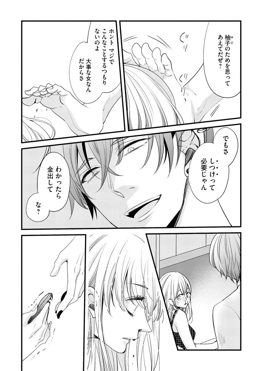 P7