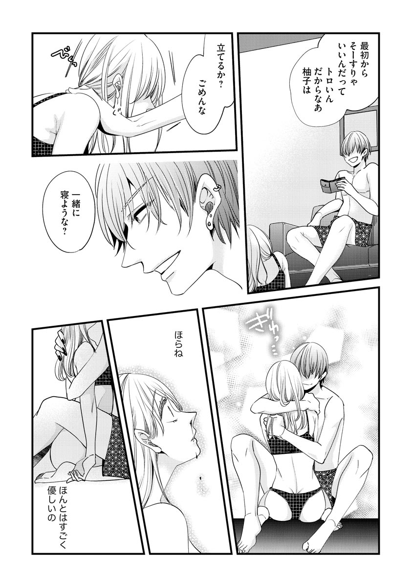 P8
