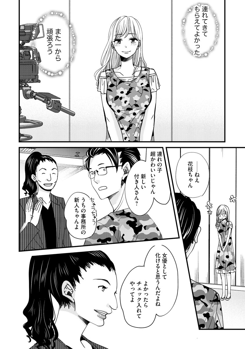 P30