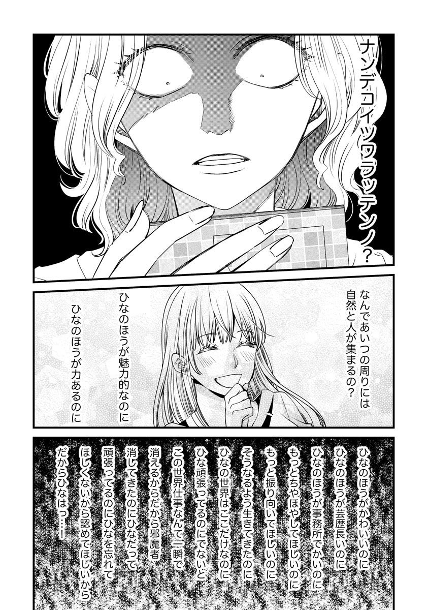 P26