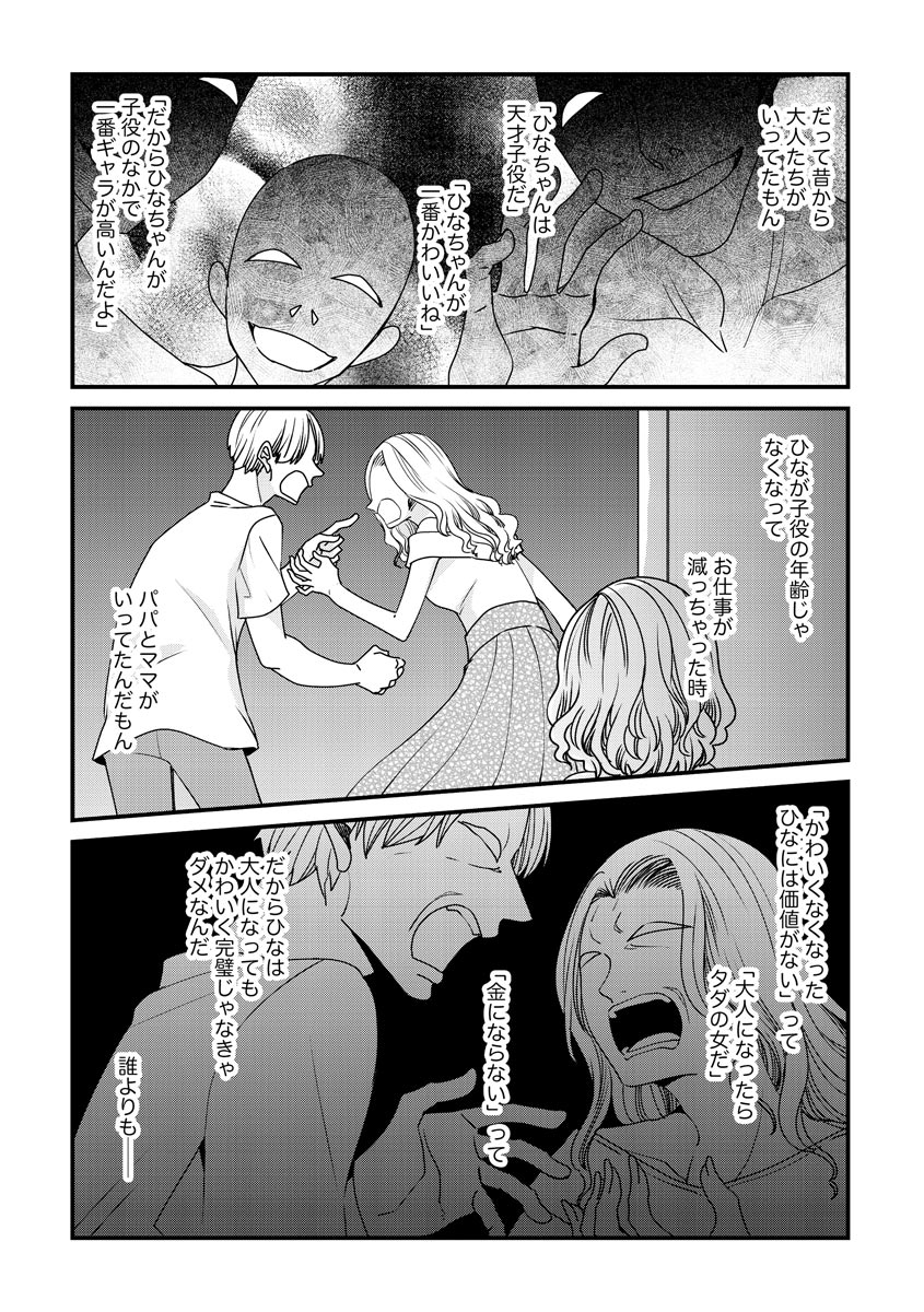 P28