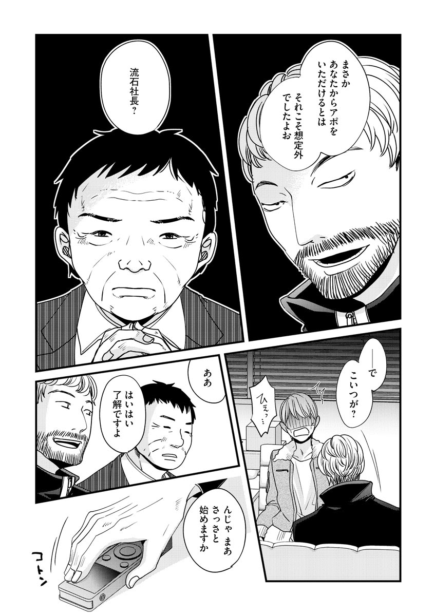 P17