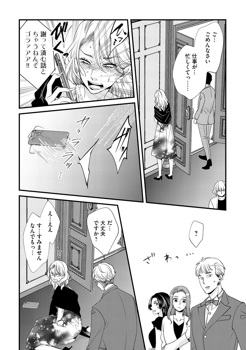 P24