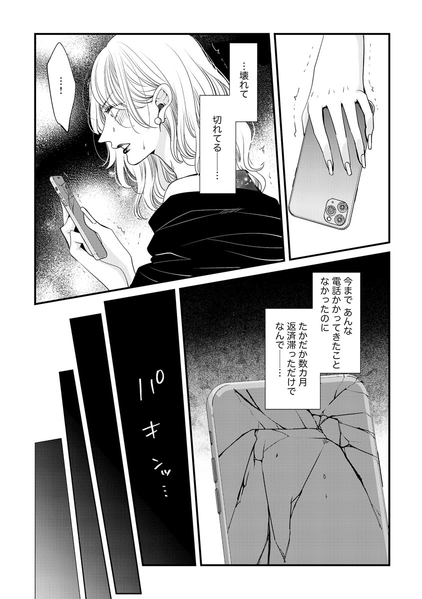 P25