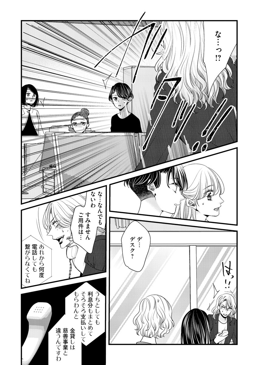 P31