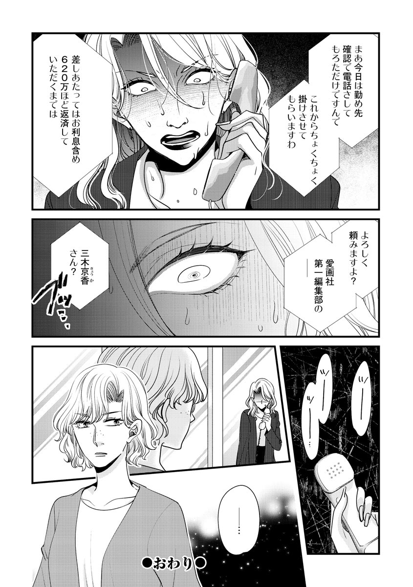 P32