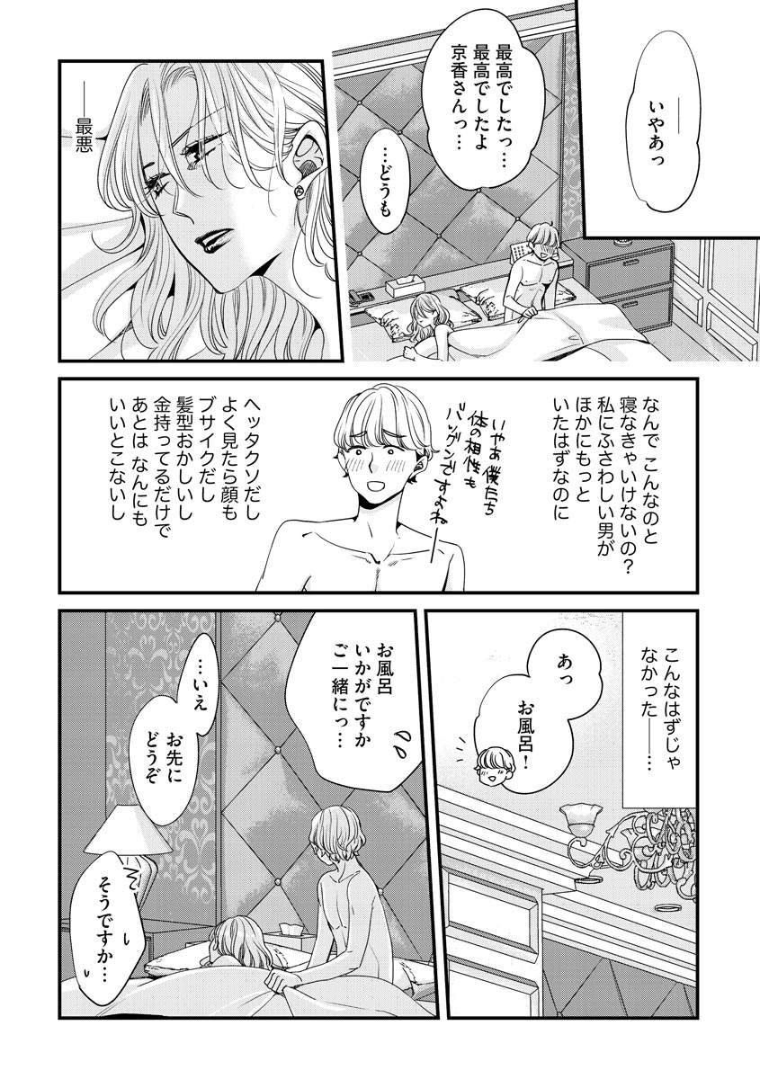 P24