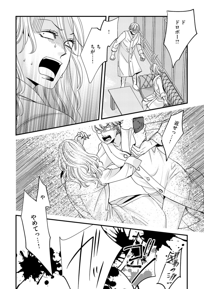 P30