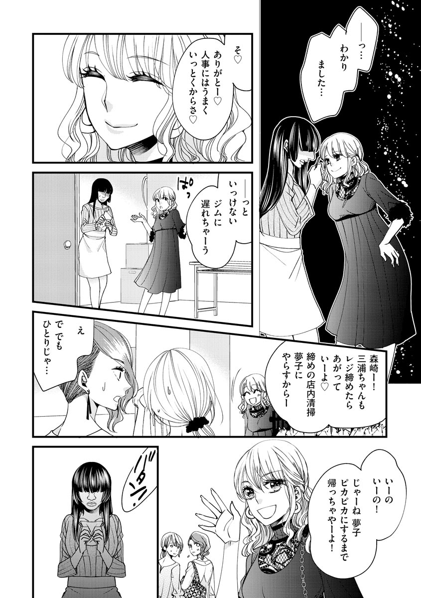 P24