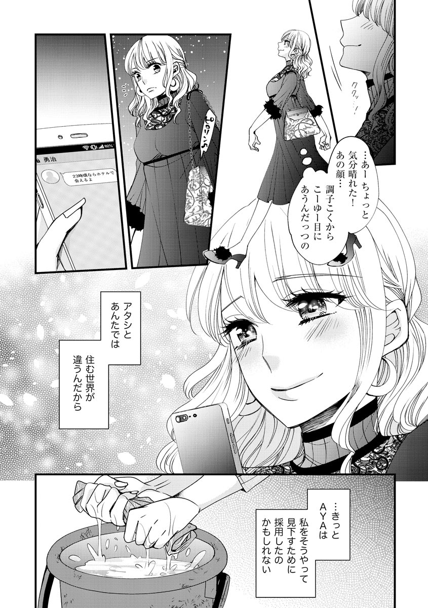 P25