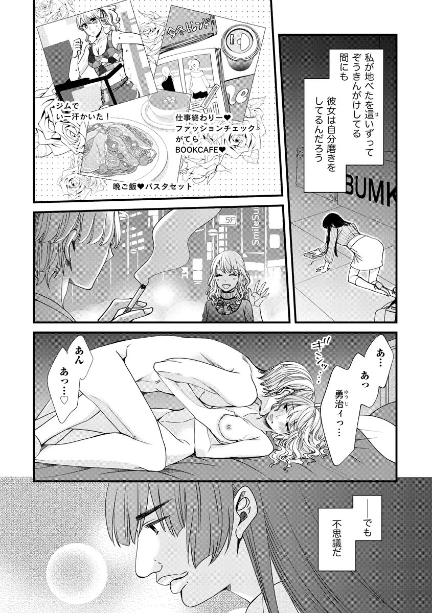P26