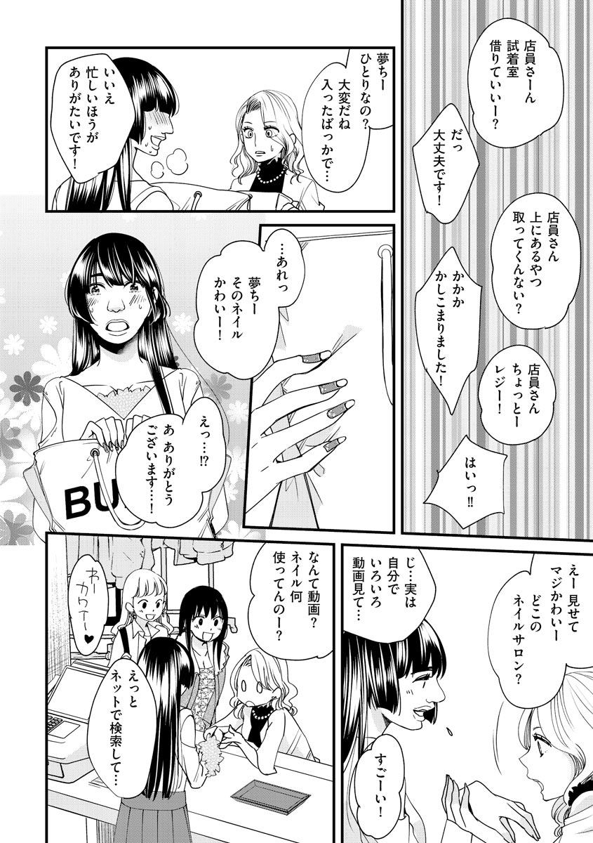 P28