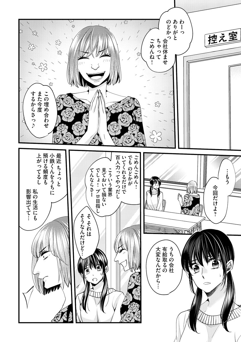 P4