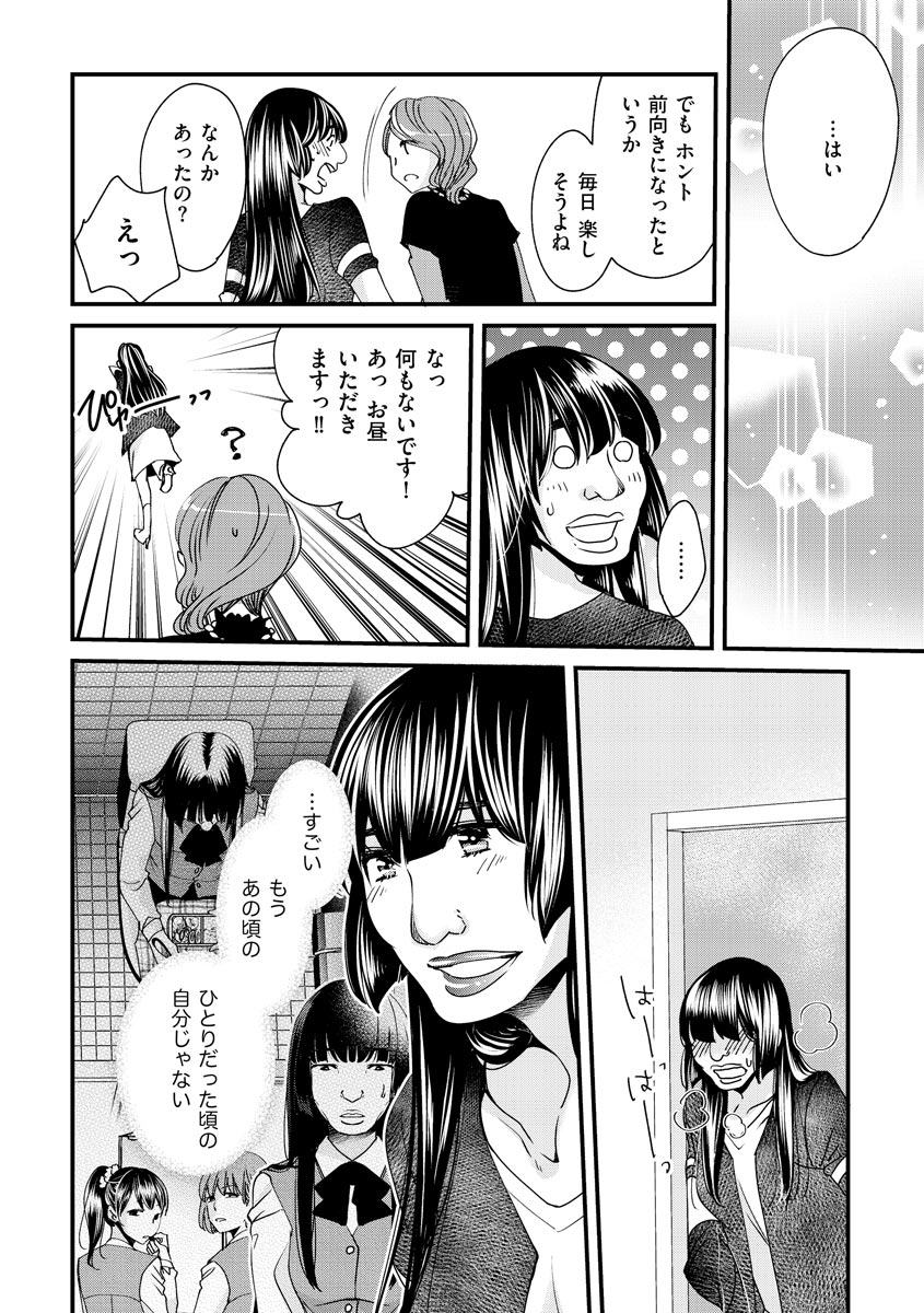 P24