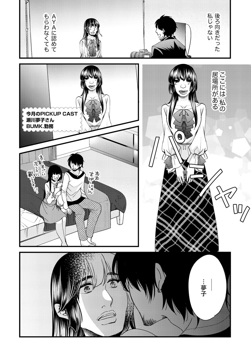 P26