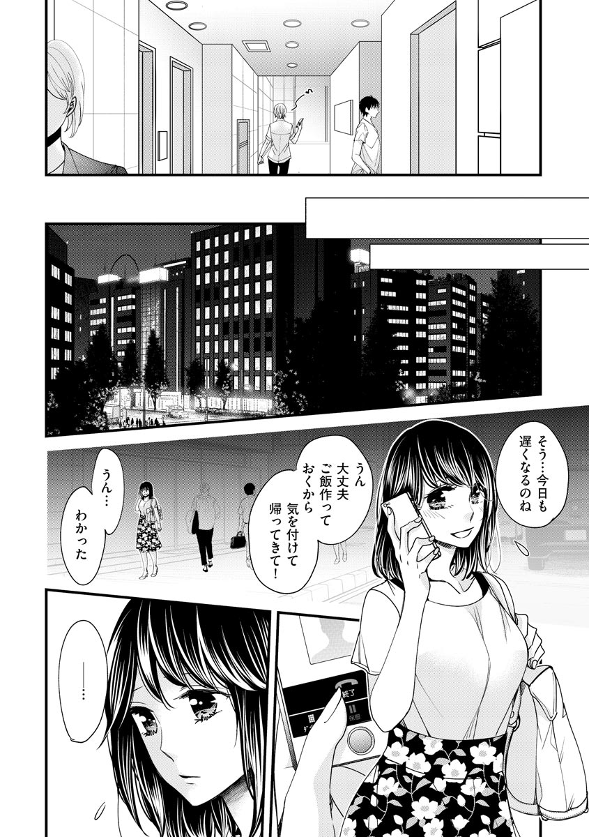 P30
