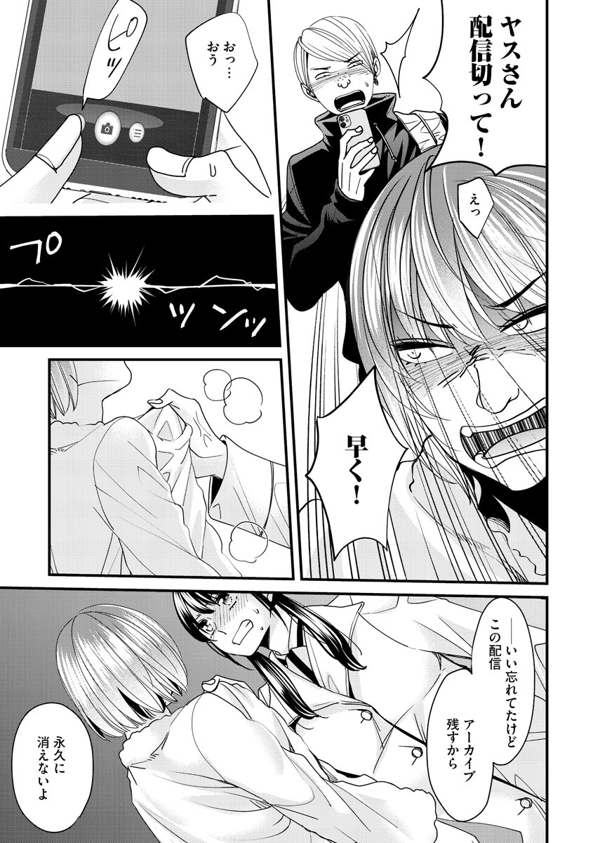 P21
