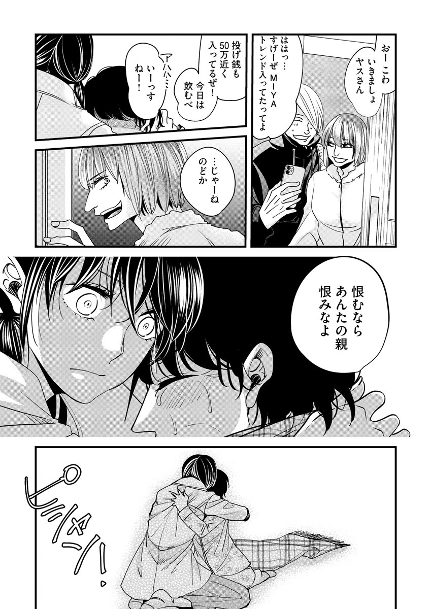 P23