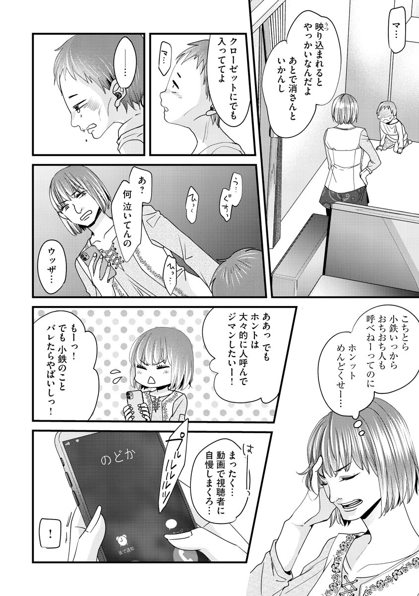 P28