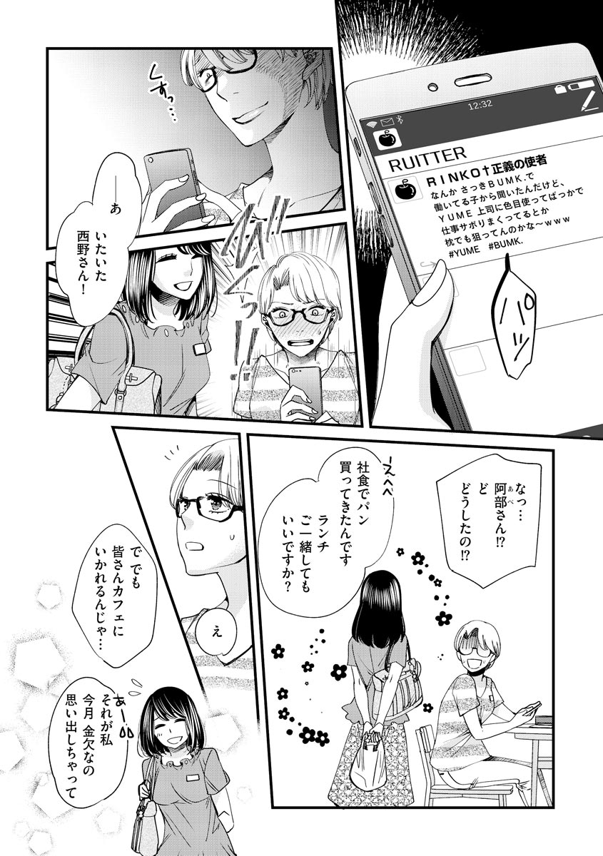 P10