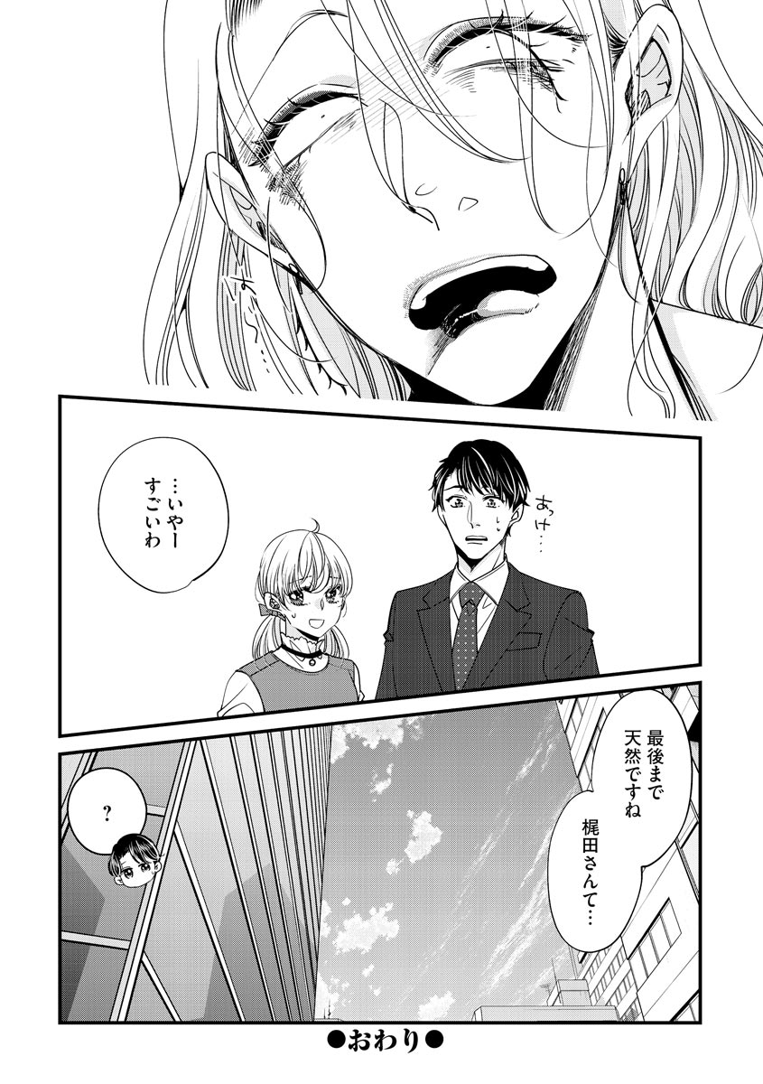 P32