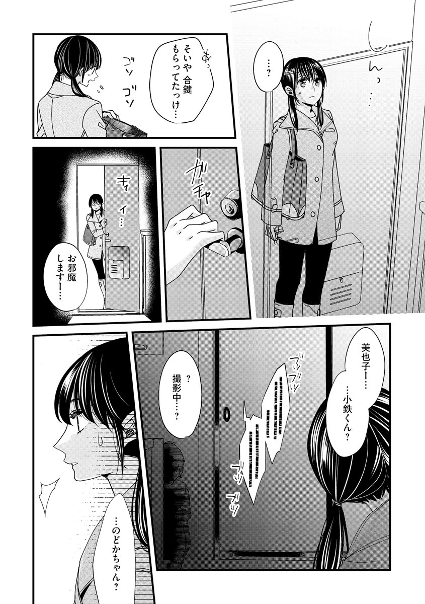 P12