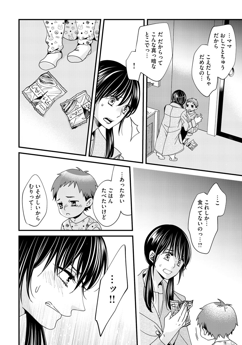 P14