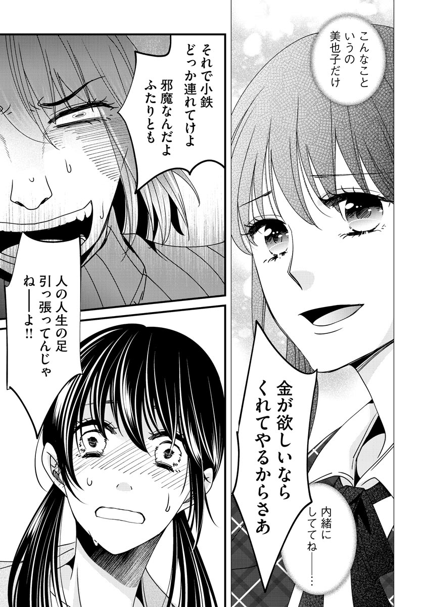 P21