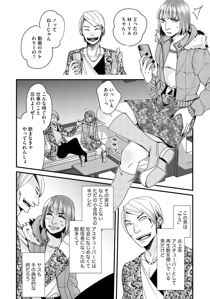P26