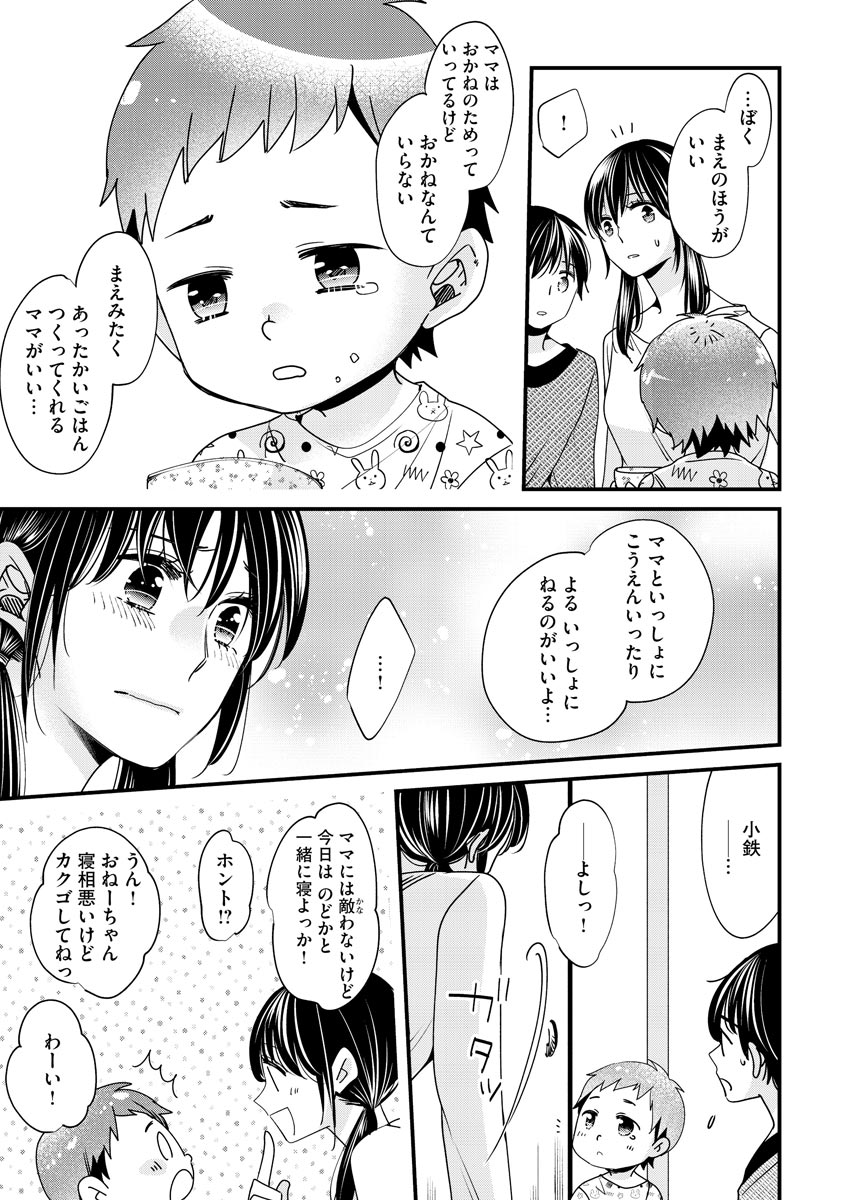 P31