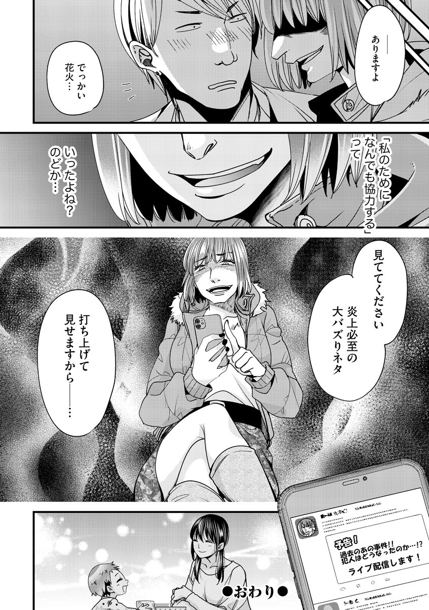P32