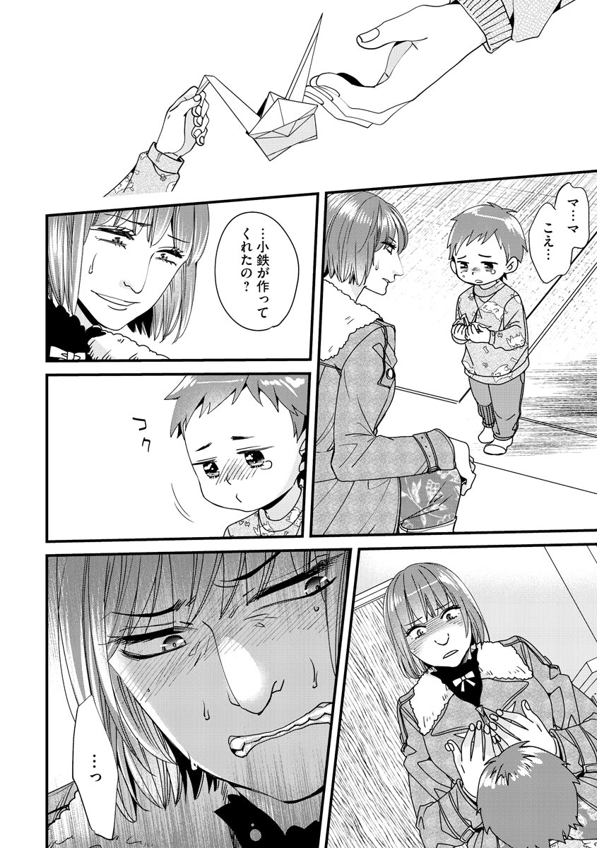 P26