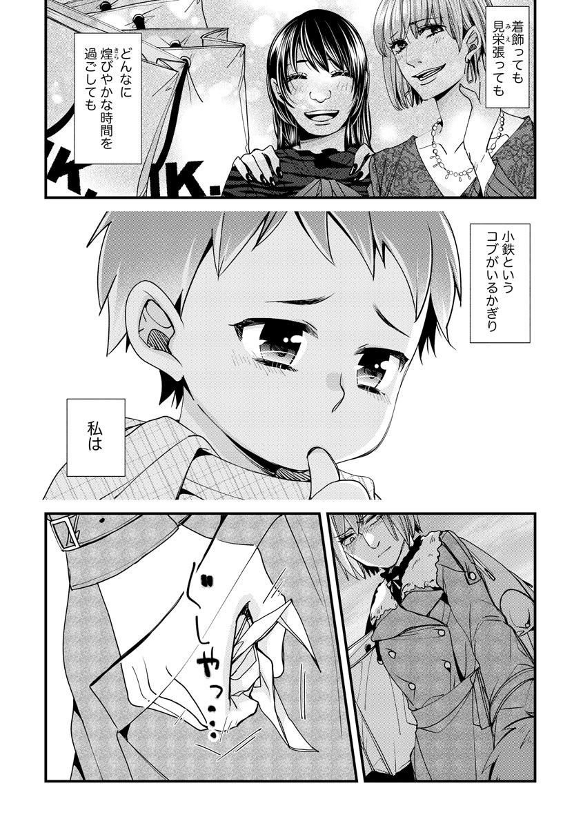 P30
