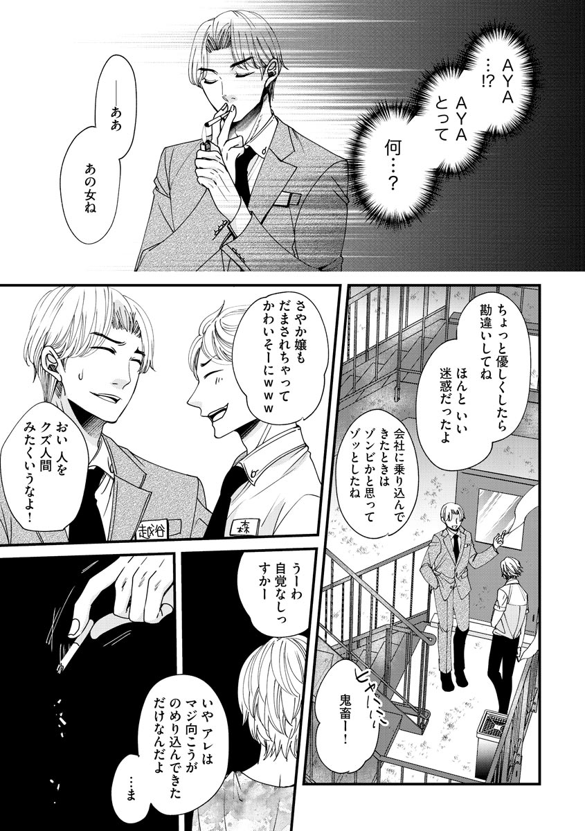 P23
