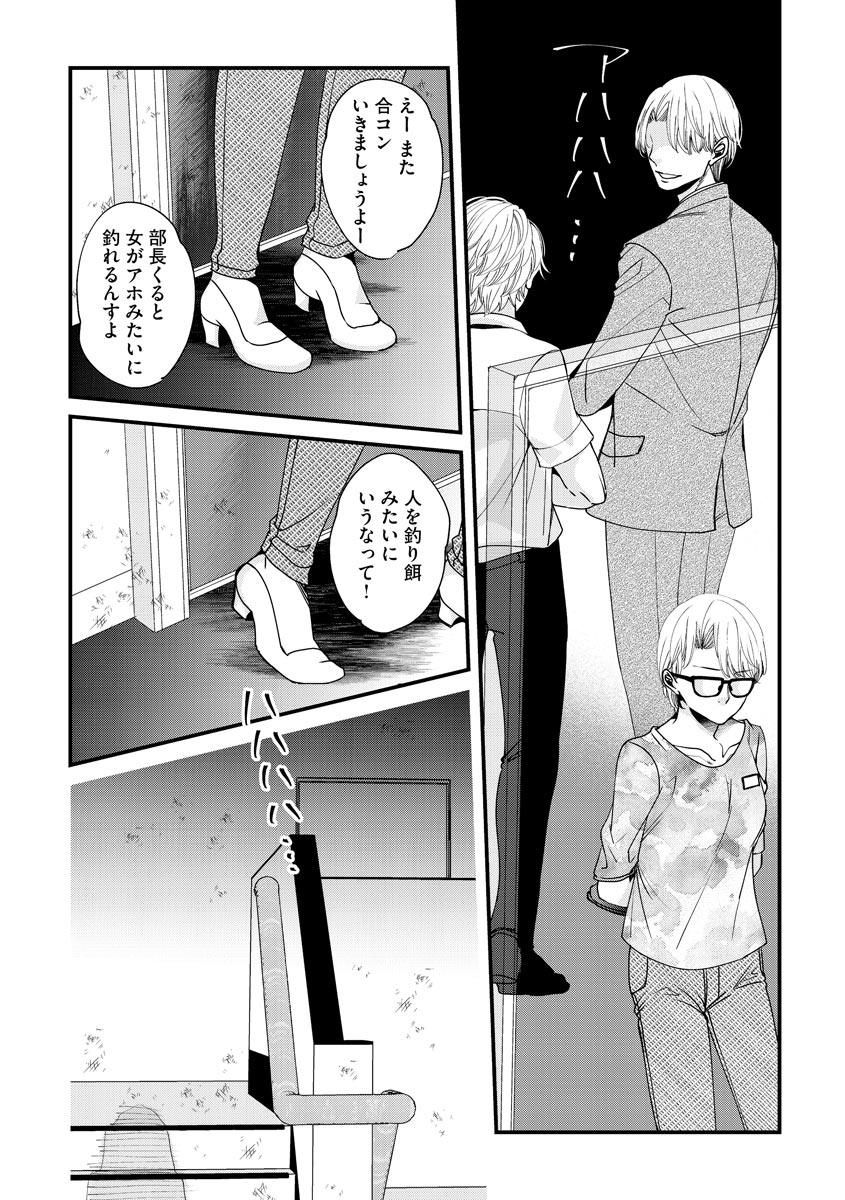 P25