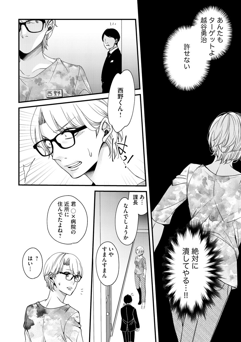 P28