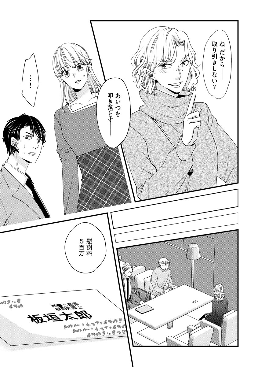 P21