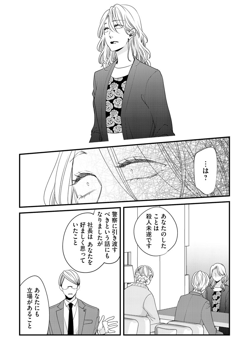 P22