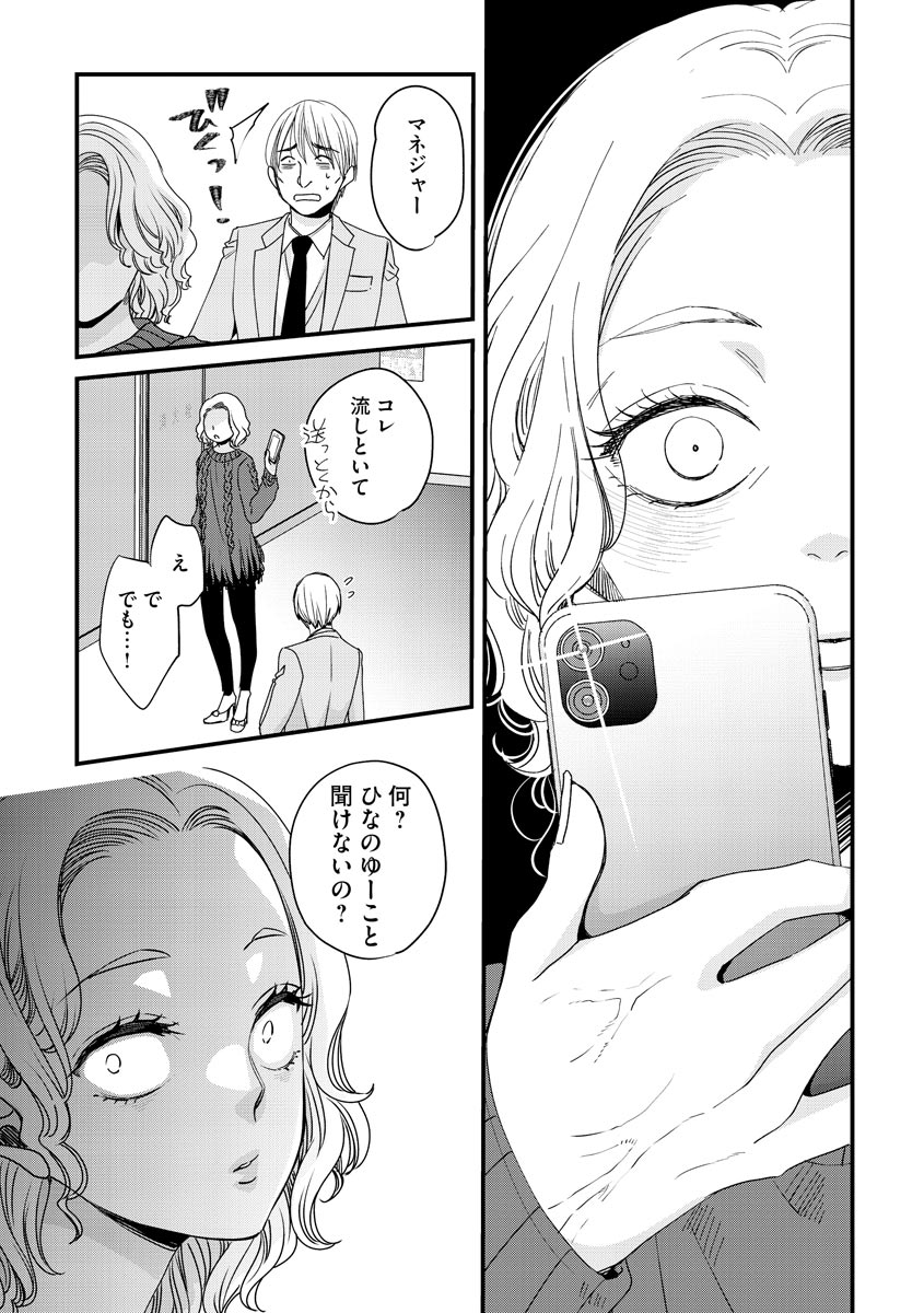 P29