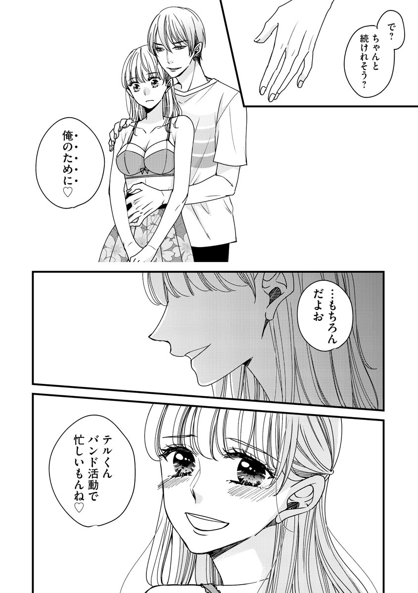 P30