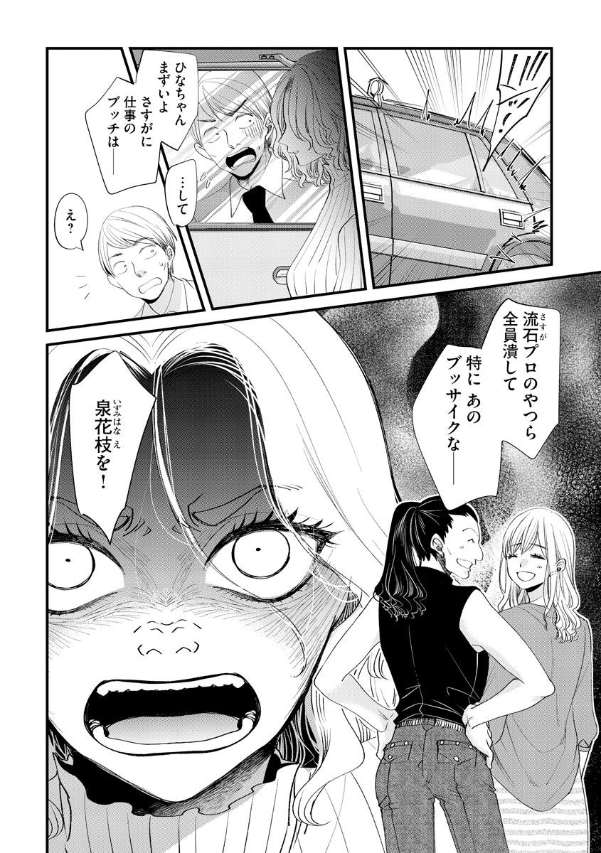 P22