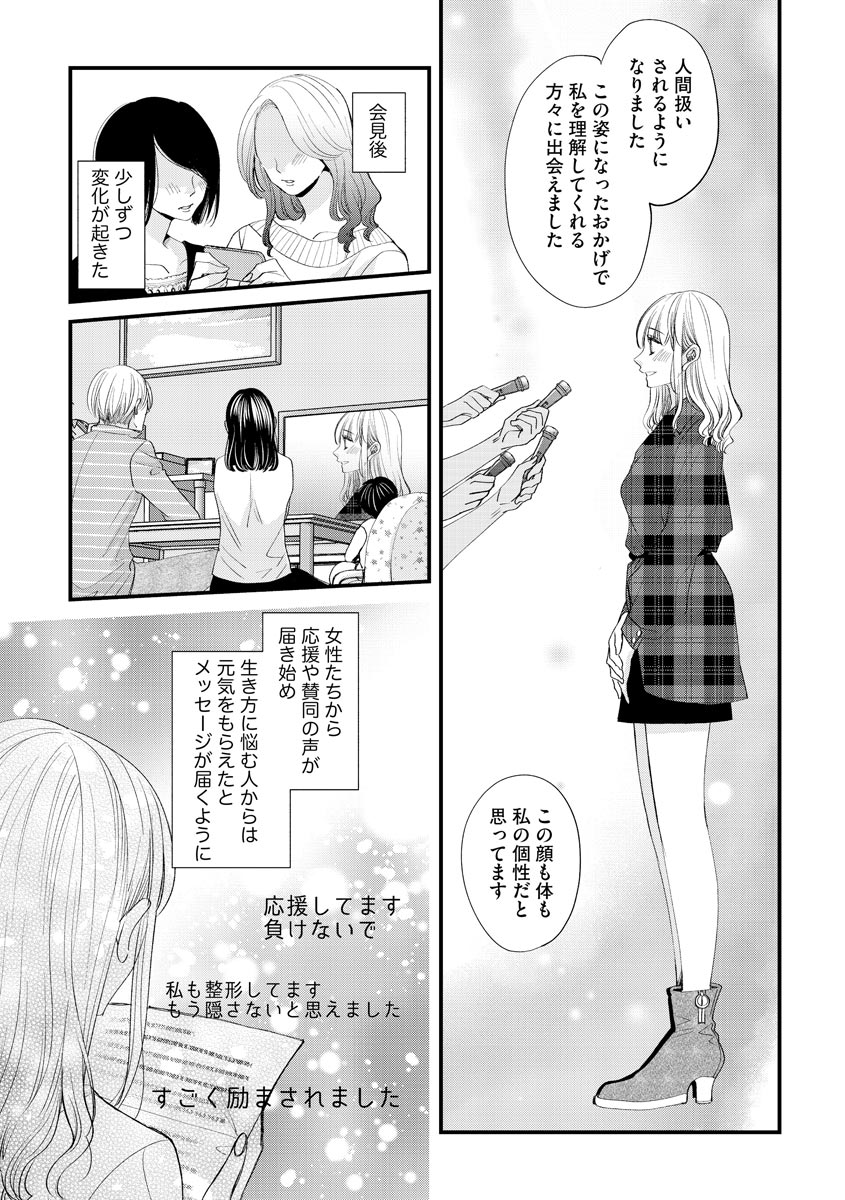 P25