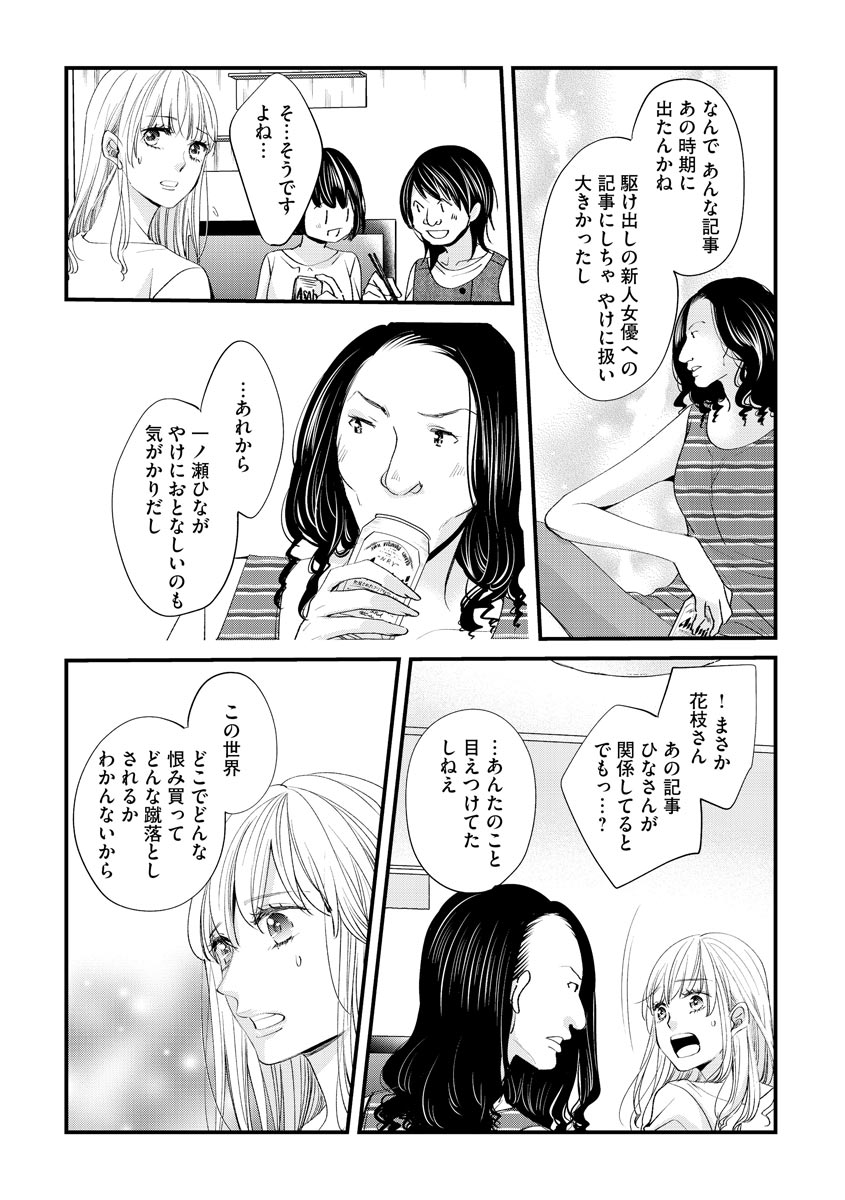 P28