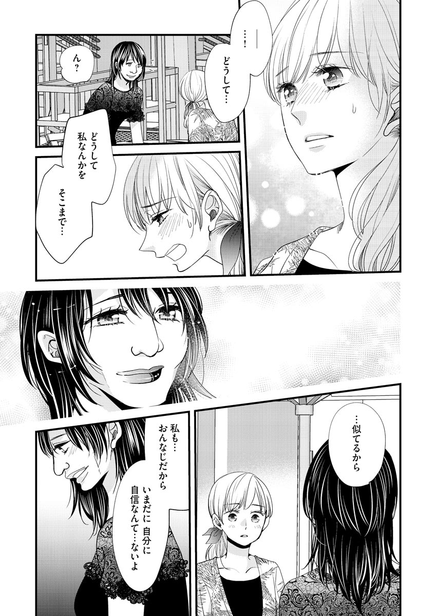 P21