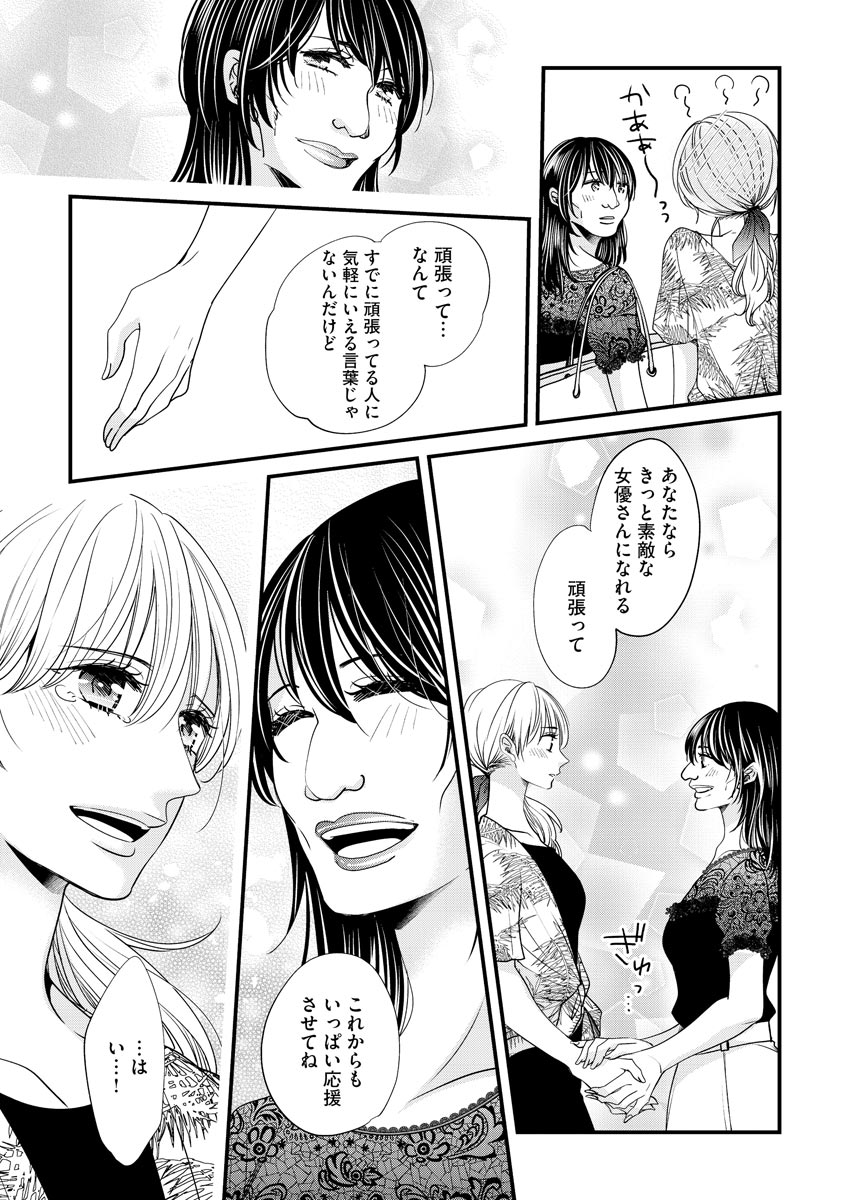 P25